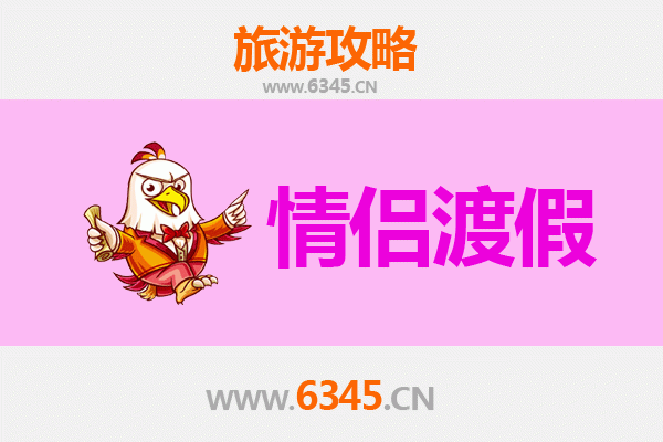 聊城茌平情侣漫游指南：古韵田园间的浪漫时光