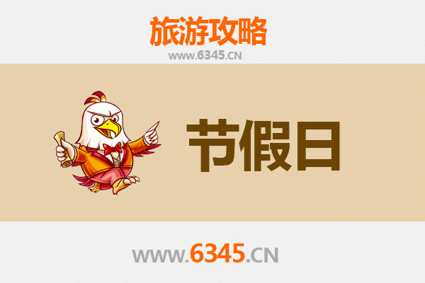 从聊城茌平出发：承德避暑山庄清凉之旅全攻略