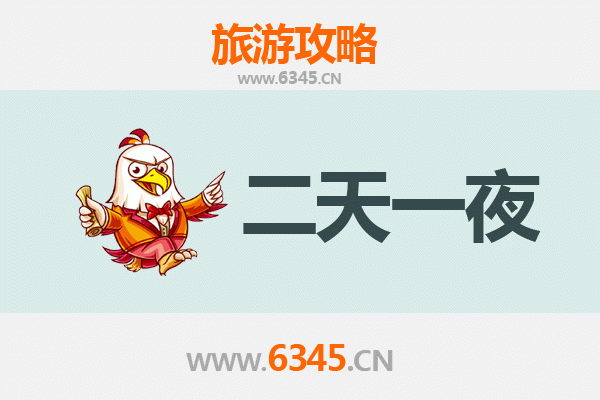 国庆茌平周边两日游：运河古城、田园风光与非遗体验之旅