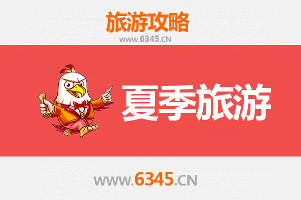茌平夏日漫游：探寻鲁西小城的清凉秘境