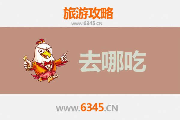 聊城茌平美食攻略：必吃特色菜品与地道餐馆推荐
